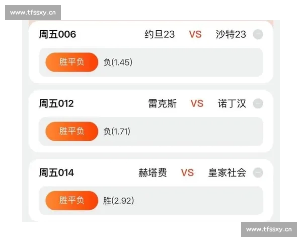 实时足球比分直播聚焦各大赛事精彩瞬间全程追踪更新