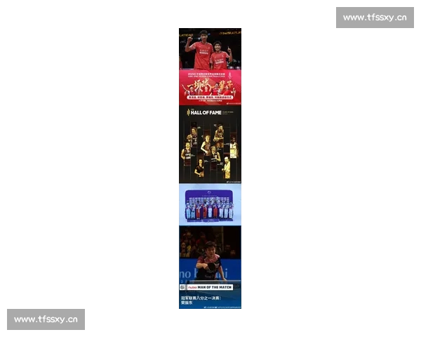 聚焦篮球赛事最新版解析全球赛场格局与明星对决趋势发展前景观察