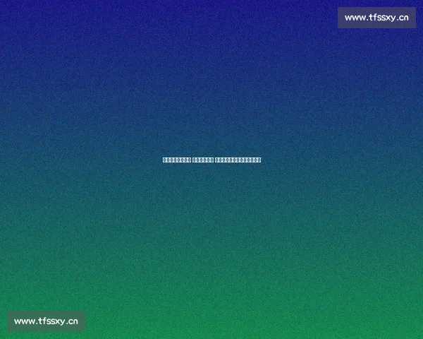 最新体育动态推荐 全球赛事聚焦 盘点热门球员与赛况精彩瞬间