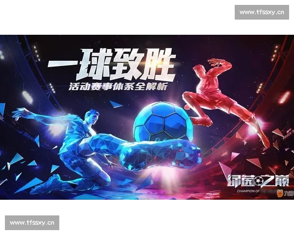 高清流畅足球直播APP下载指南实时赛事精彩不断免费看球数据分析 - 副本 - 副本 (11) - 副本 高清流畅足球直播APP下载指南实时赛事精彩不断免费看球数据分析 - 副本 - 副本 (11) - 副本