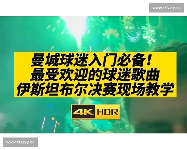 高清足球直播全程回放精彩瞬间尽在掌握球迷必备观看指南 - 副本 - 副本 - 副本 (4) 高清足球直播全程回放精彩瞬间尽在掌握球迷必备观看指南 - 副本 - 副本 - 副本 (4)