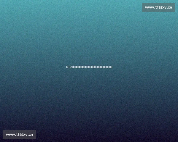 NBA官网入口实时赛程球队排名球星动态直播观看今日更新全攻略 NBA官网入口实时赛程球队排名球星动态直播观看今日更新全攻略