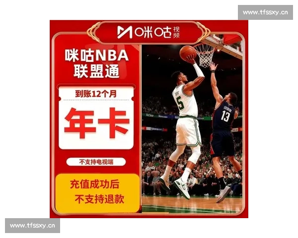 NBA手机版全面升级体验畅享实时赛事精彩内容与互动社区新玩法