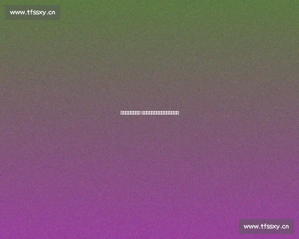 实时足球比分直播 最新赛事动态与精彩数据全程呈现