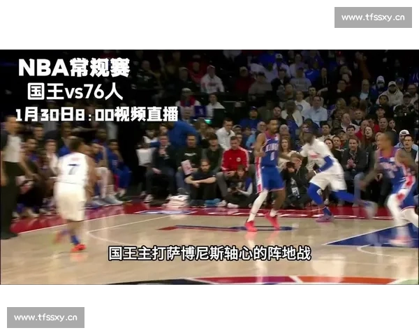 畅享NBA精彩赛事直播 一键下载APP随时随地观看心仪比赛