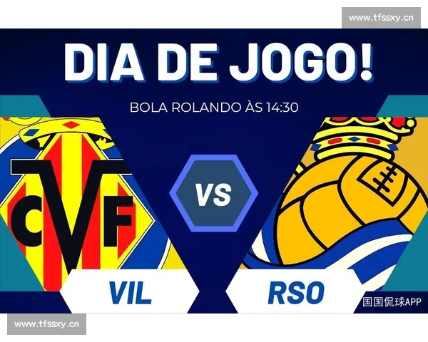 西甲官方APP免费下载，实时赛事直播、精彩回放与独家内容尽在掌握