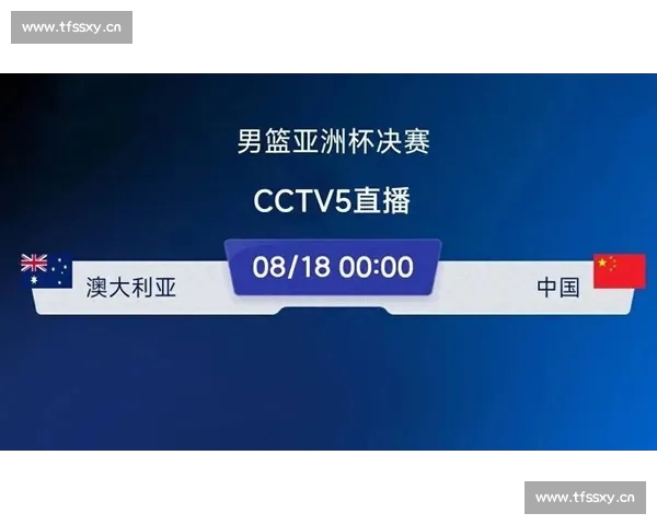 实时更新全球各类体育赛事比分直播与赛况分析平台